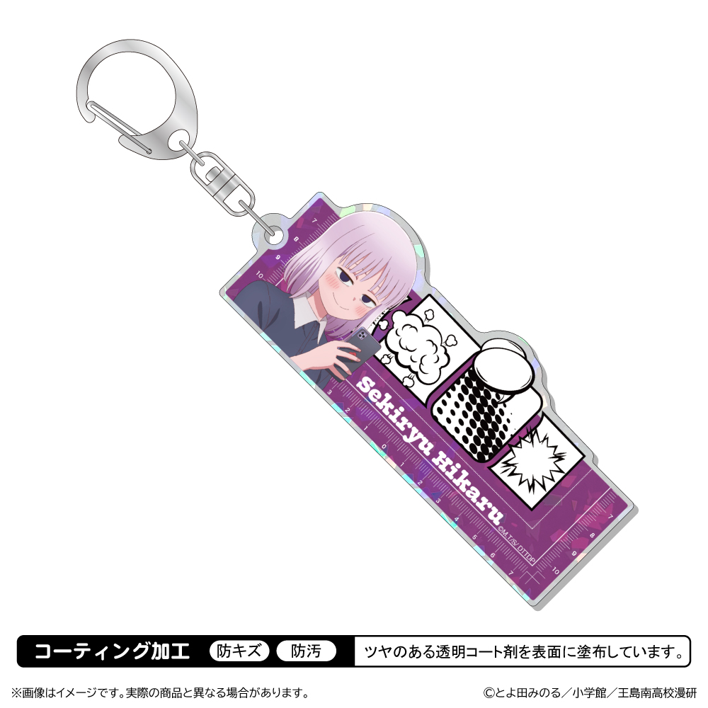 これ描いて死ね ホログラムアクリルキーホルダー/石龍 光 - official product image | AniSmile