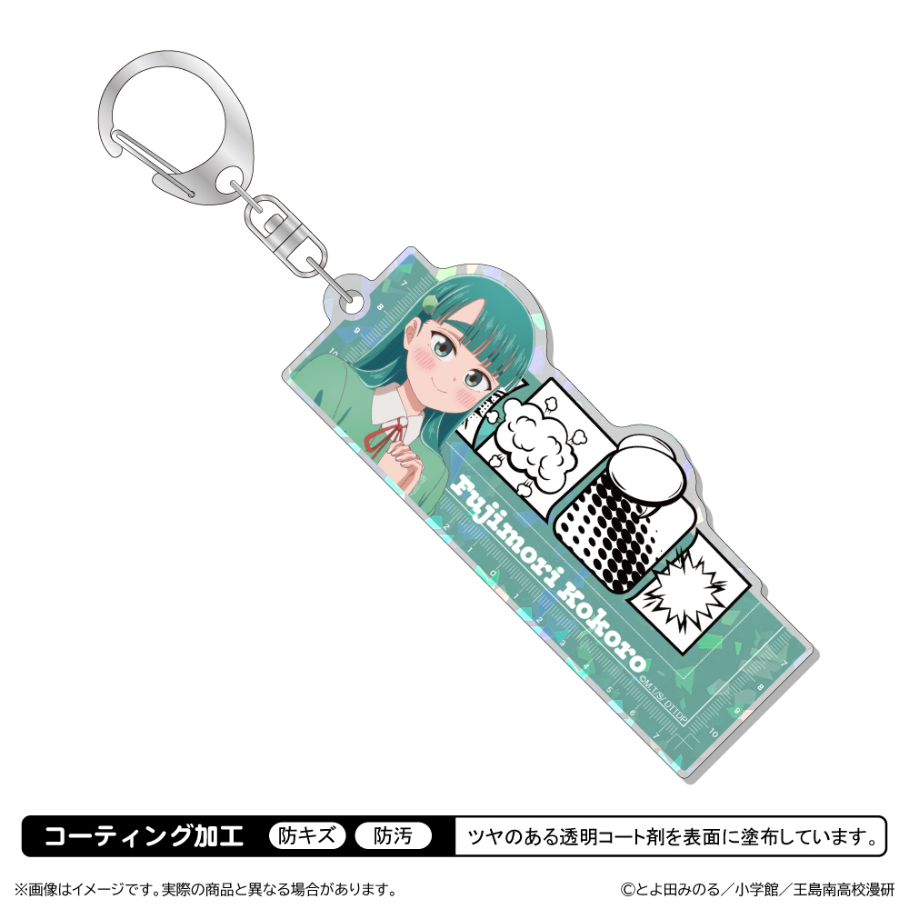これ描いて死ね ホログラムアクリルキーホルダー/藤森 心 - official product image | AniSmile