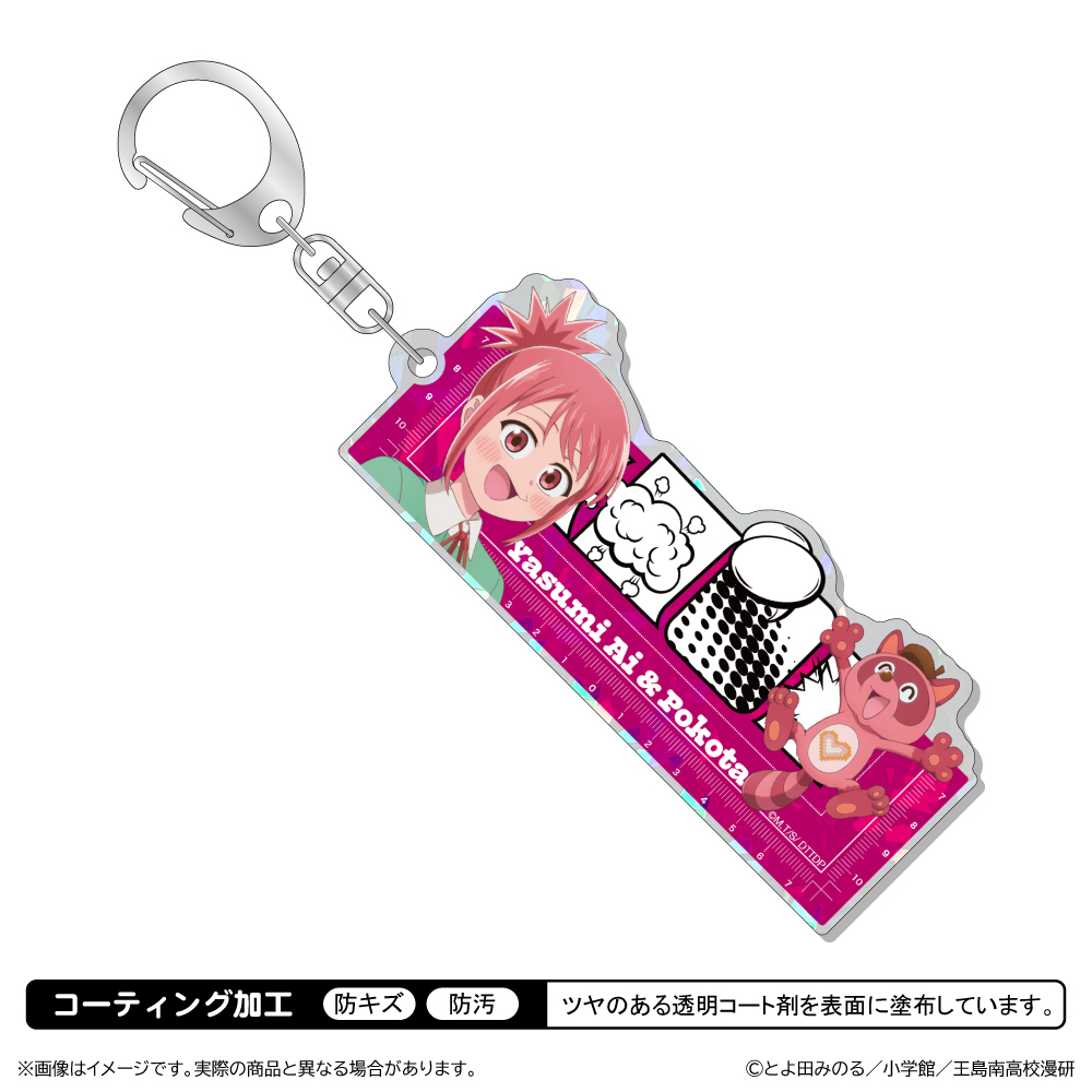 これ描いて死ね ホログラムアクリルキーホルダー/安海 相 - official product image | AniSmile