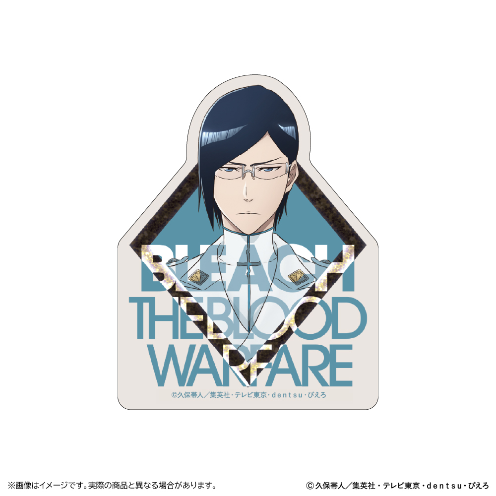 BLEACH 千年血戦篇 ステッカー/石田雨竜 - AniSmile