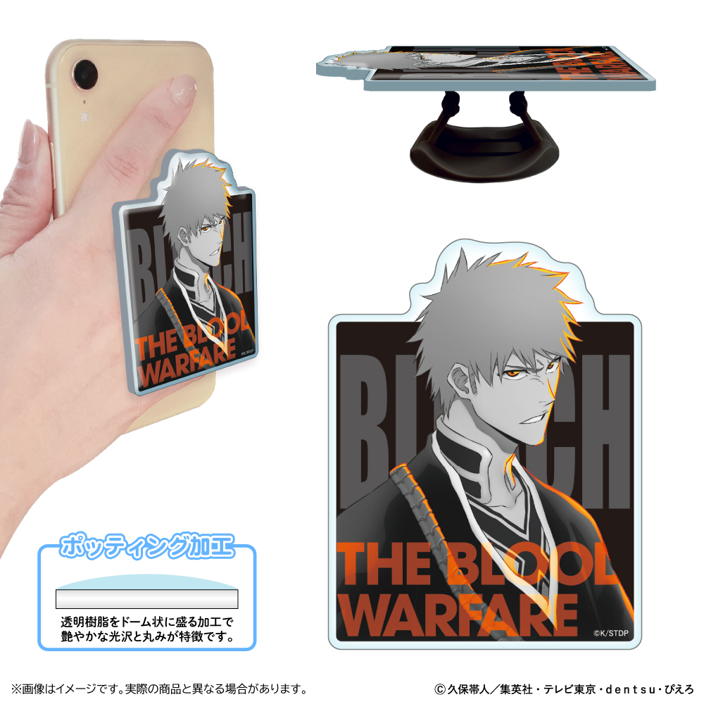 BLEACH 千年血戦篇 アクリルスマホグリップ/黒崎一護 - AniSmile