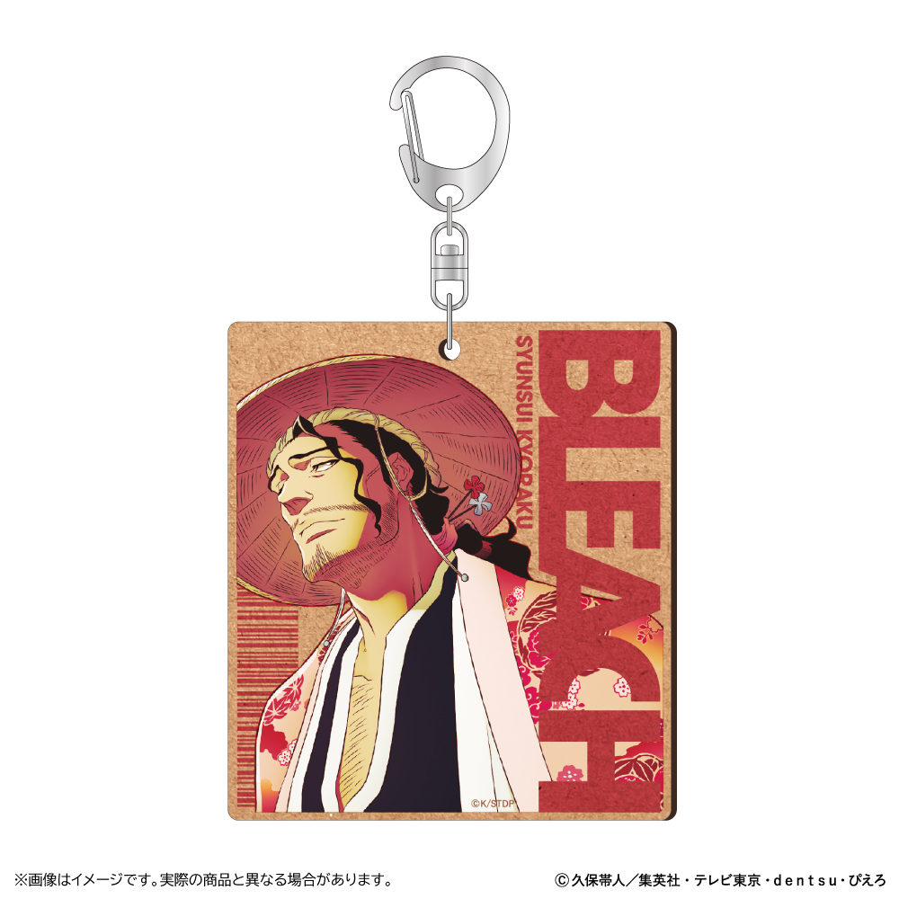 BLEACH 千年血戦篇 MDF キーホルダー/京楽春水 - 官方商品图片 | AniSmile