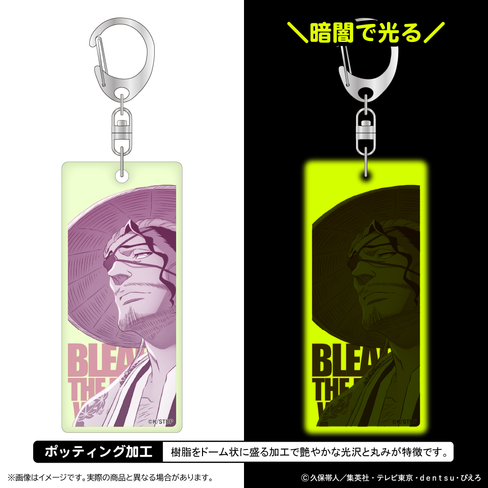 BLEACH 千年血戦篇 蓄光アクリルキーホルダー/京楽春水 - 官方商品图片 | AniSmile