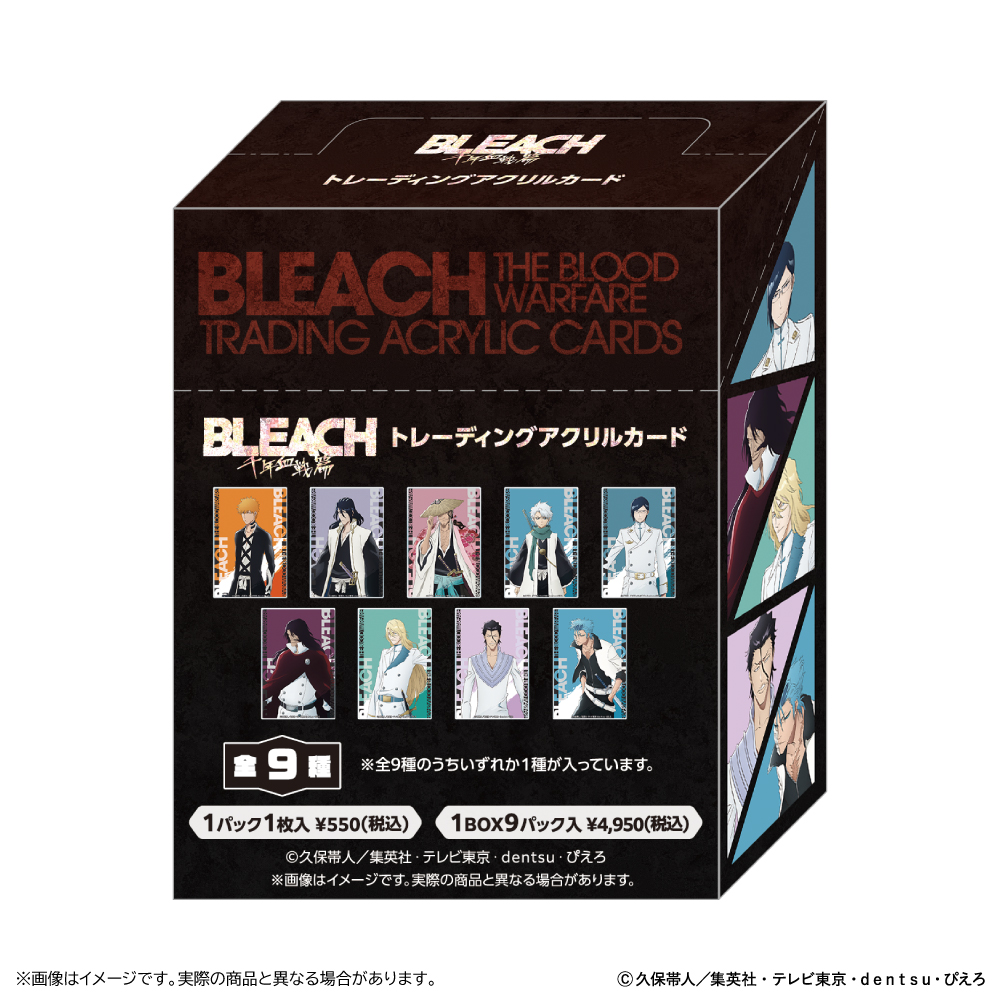 BLEACH 千年血戦篇 トレーディングアクリルカード Image 2 | AniSmile