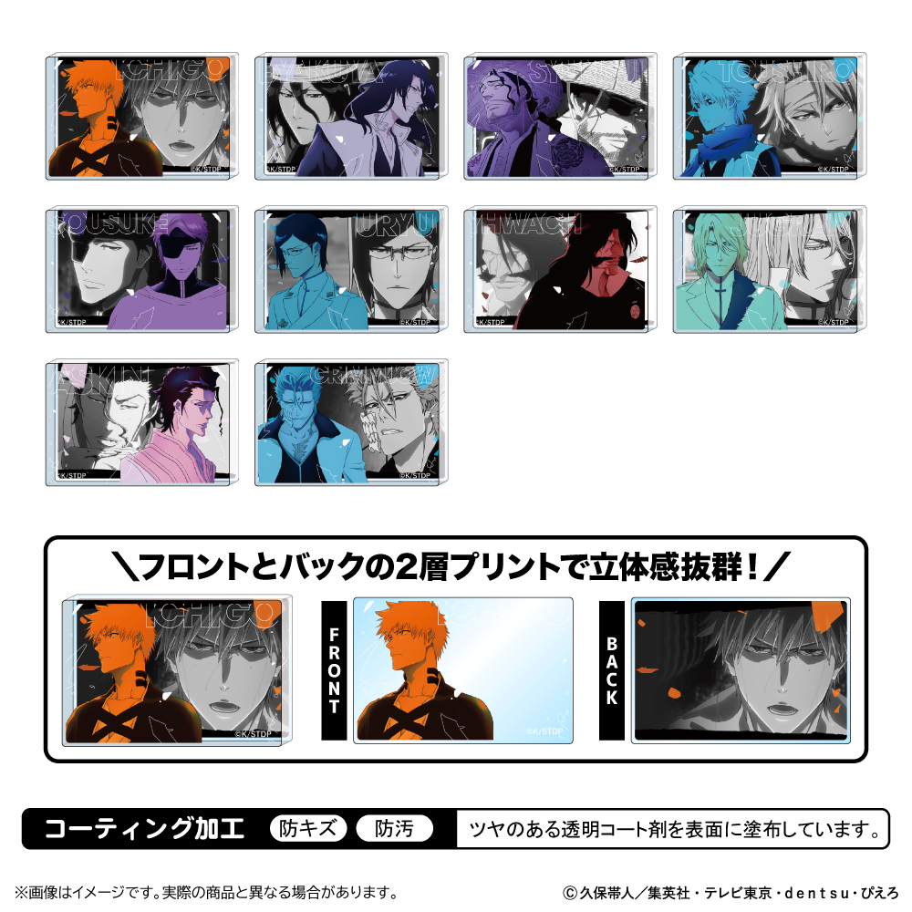 BLEACH 千年血戦篇 ミニアクリルブロック Image 2 | AniSmile