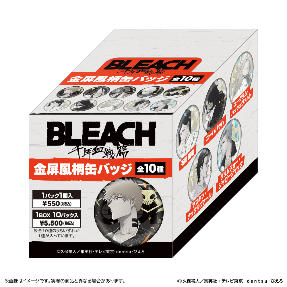 BLEACH 千年血戦篇 金屏風柄缶バッジ Image 2 | AniSmile