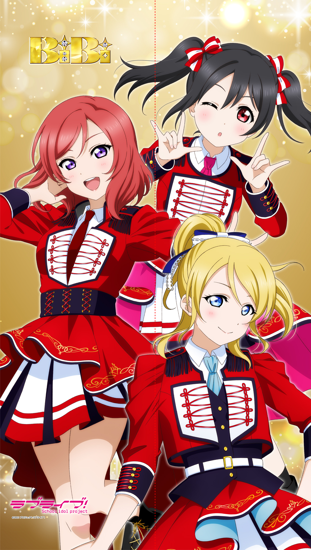 ラブライブ! マルチタペストリーのれん BiBi - AniSmile