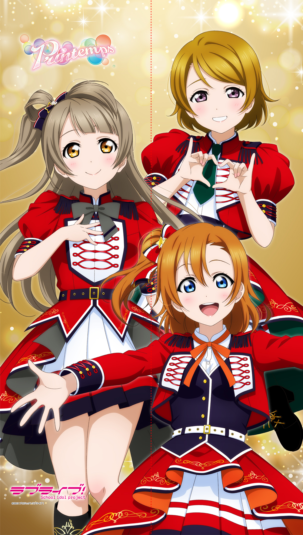 ラブライブ! マルチタペストリーのれん Printemps - AniSmile