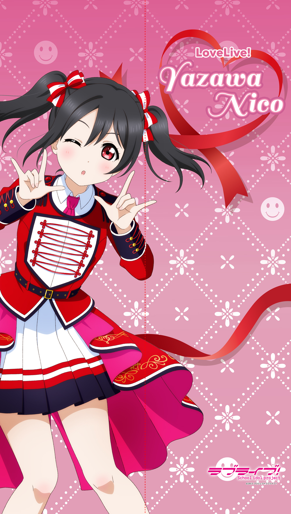 ラブライブ! マルチタペストリーのれん 矢澤にこ - AniSmile
