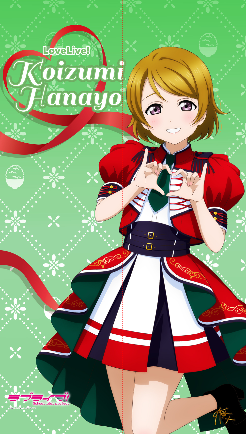 ラブライブ! マルチタペストリーのれん 小泉花陽 - AniSmile