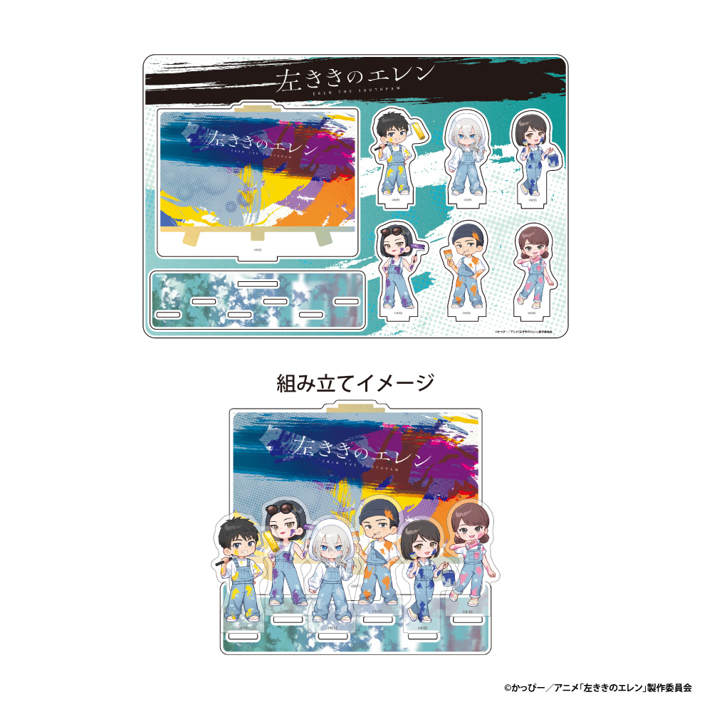 左利きのエレン アクリルジオラマ - AniSmile