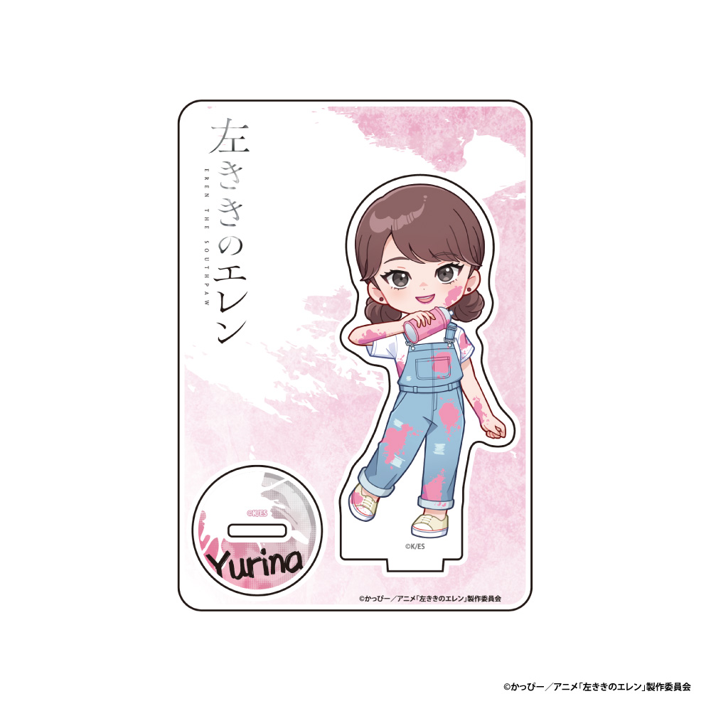 左利きのエレン アクリルスタンド【三橋由利奈】 - AniSmile
