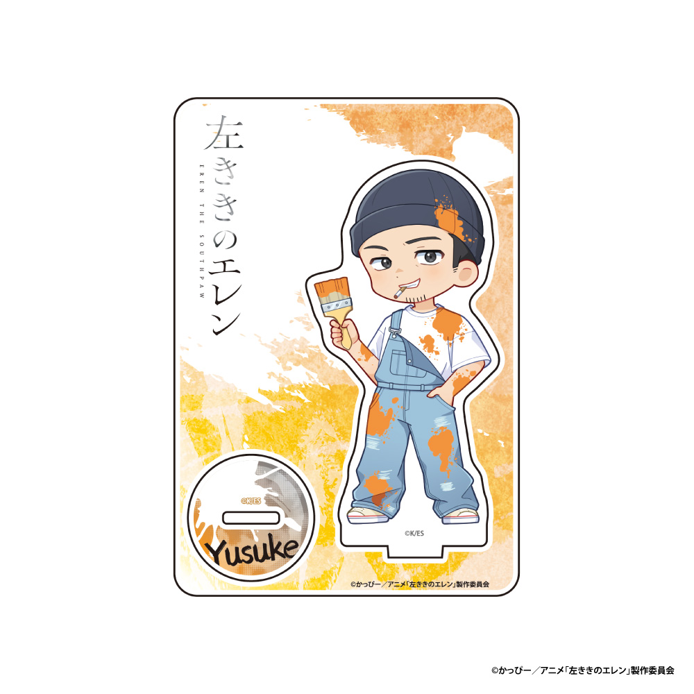 左利きのエレン アクリルスタンド【神谷雄介】 - AniSmile