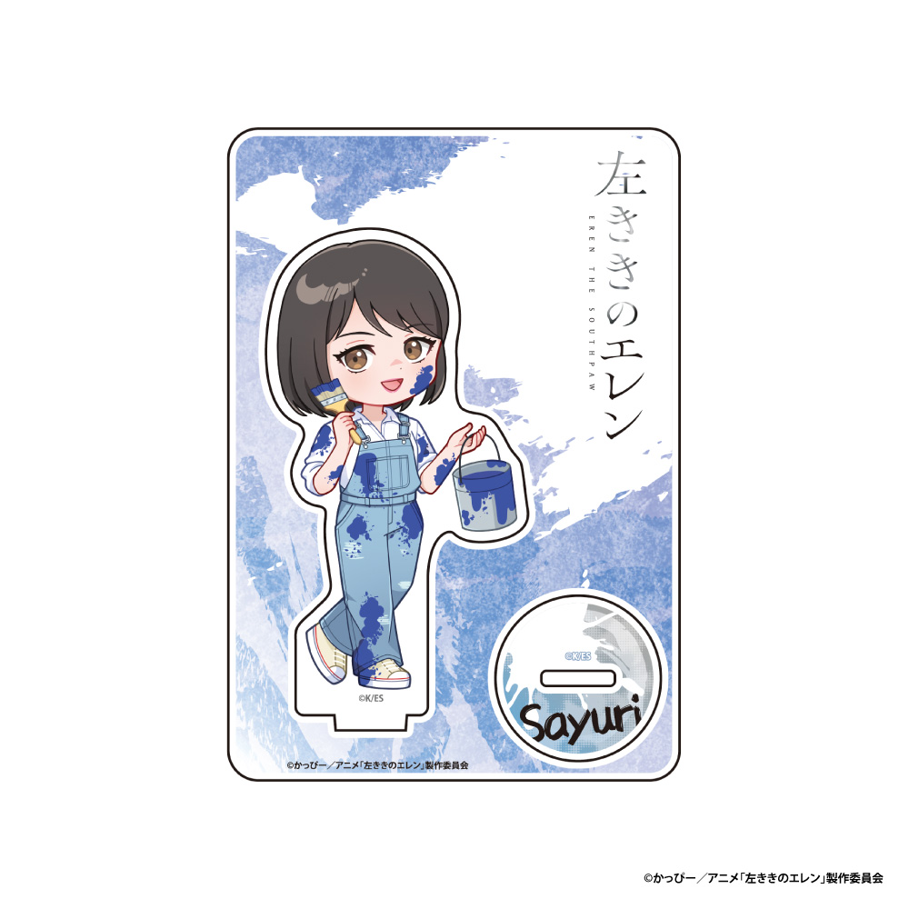 左利きのエレン アクリルスタンド【加藤さゆり】 - AniSmile