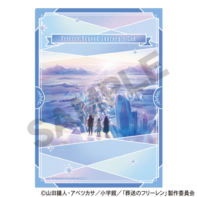 葬送のフリーレン シングルクリアファイル 聖雪結晶 - AniSmile