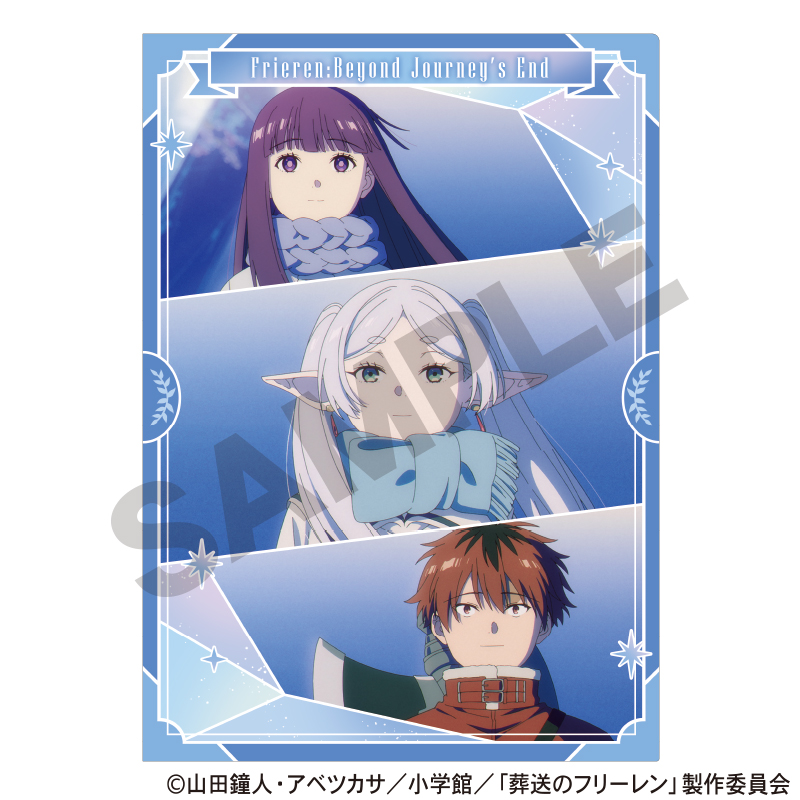 葬送のフリーレン シングルクリアファイル 聖雪結晶 Image 2 | AniSmile