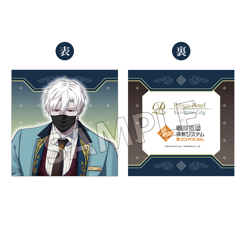#コンパス 戦闘摂理解析システム クッションカバー サーティーン - AniSmile