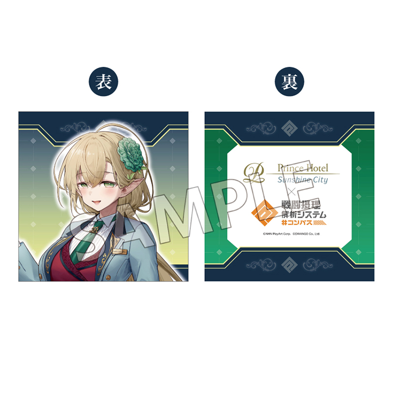 #コンパス 戦闘摂理解析システム クッションカバー ステリア - 官方商品图片 | AniSmile