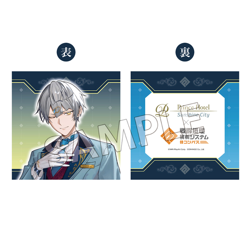 #コンパス 戦闘摂理解析システム クッションカバー アダム - 公式商品画像 | AniSmile