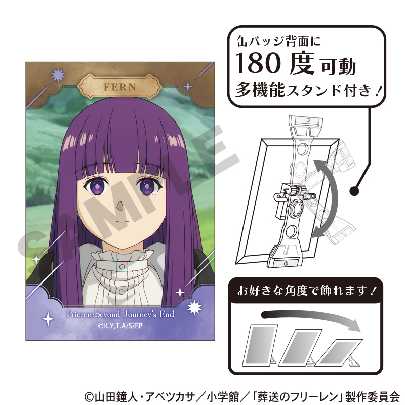 葬送のフリーレン アート缶バッジ フェルン 星 - AniSmile
