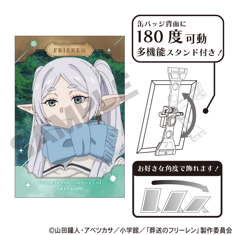 葬送のフリーレン アート缶バッジ フリーレン 星B - AniSmile