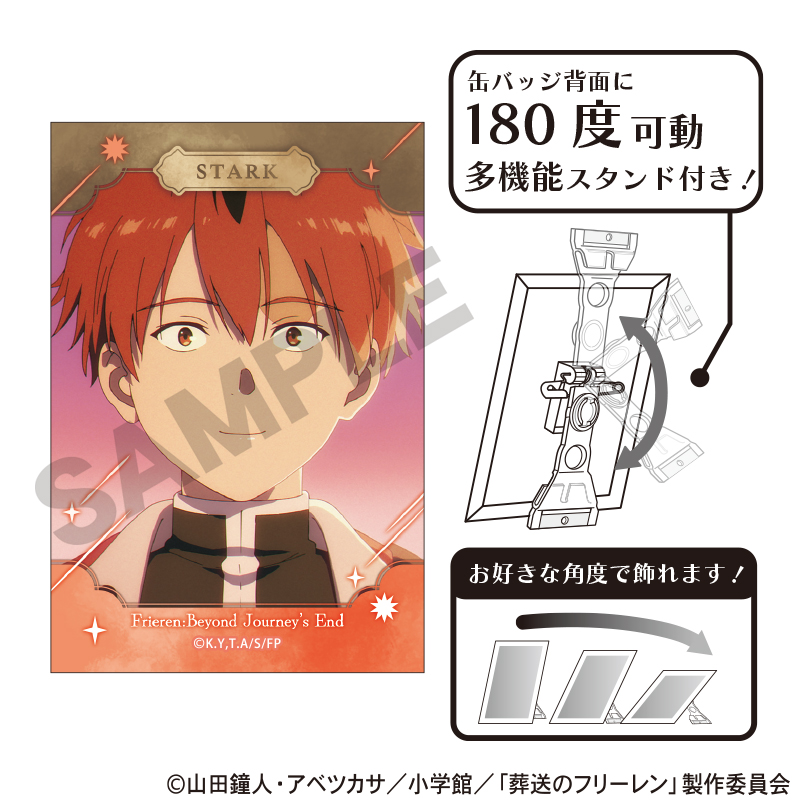 葬送のフリーレン アート缶バッジ シュタルク 星 - AniSmile