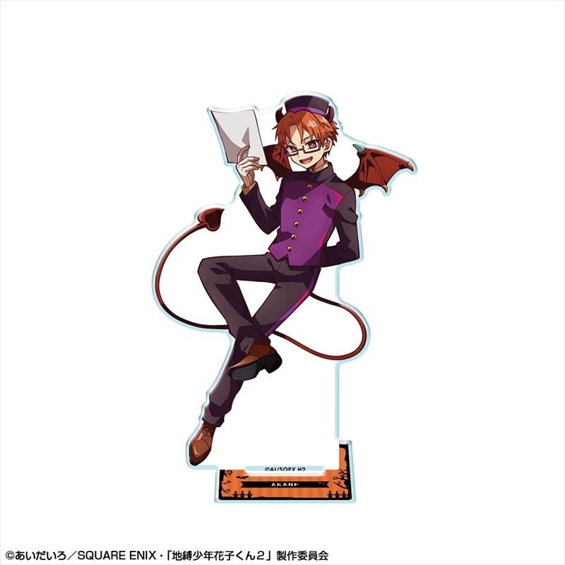 ショートアニメ「放課後少年花子くん」 アクリルスタンド デザイン11 茜(悪魔のフロントボーイ) 画像 2 | AniSmile