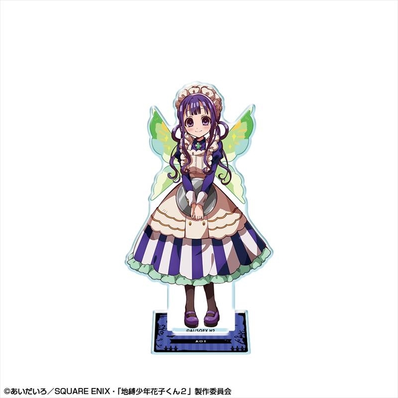 ショートアニメ「放課後少年花子くん」 アクリルスタンド デザイン10 葵(妖精のハウスメイド) 画像 2 | AniSmile
