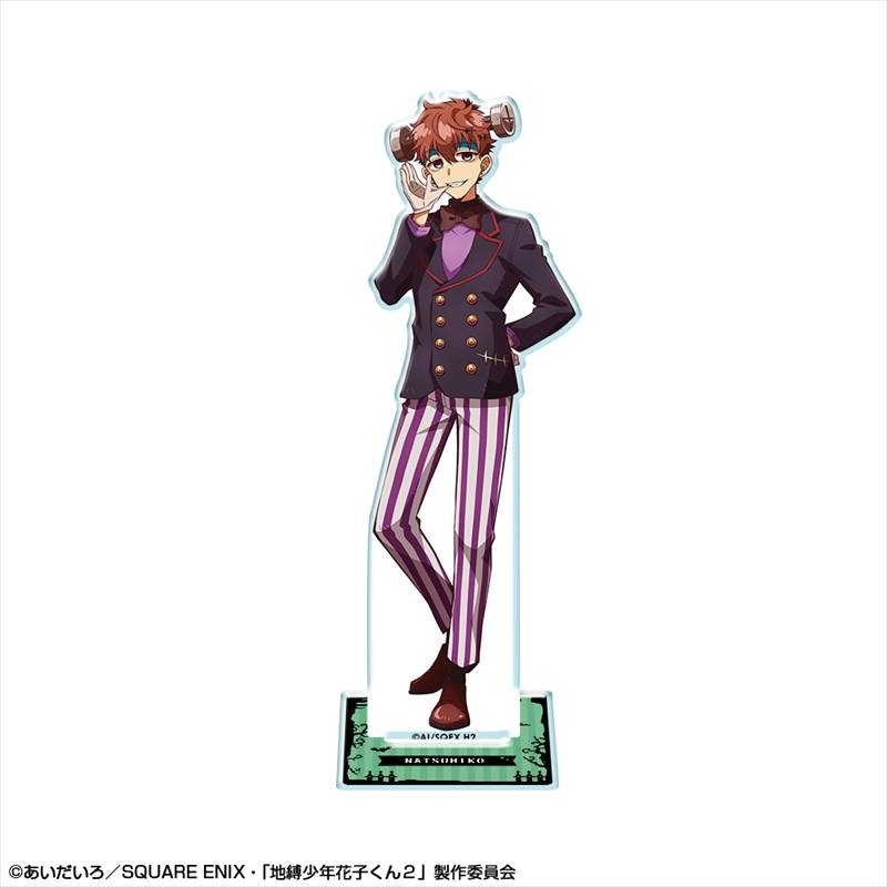 ショートアニメ「放課後少年花子くん」 アクリルスタンド デザイン09 夏彦(フランケンシュタインのベルボーイ) 画像 2 | AniSmile