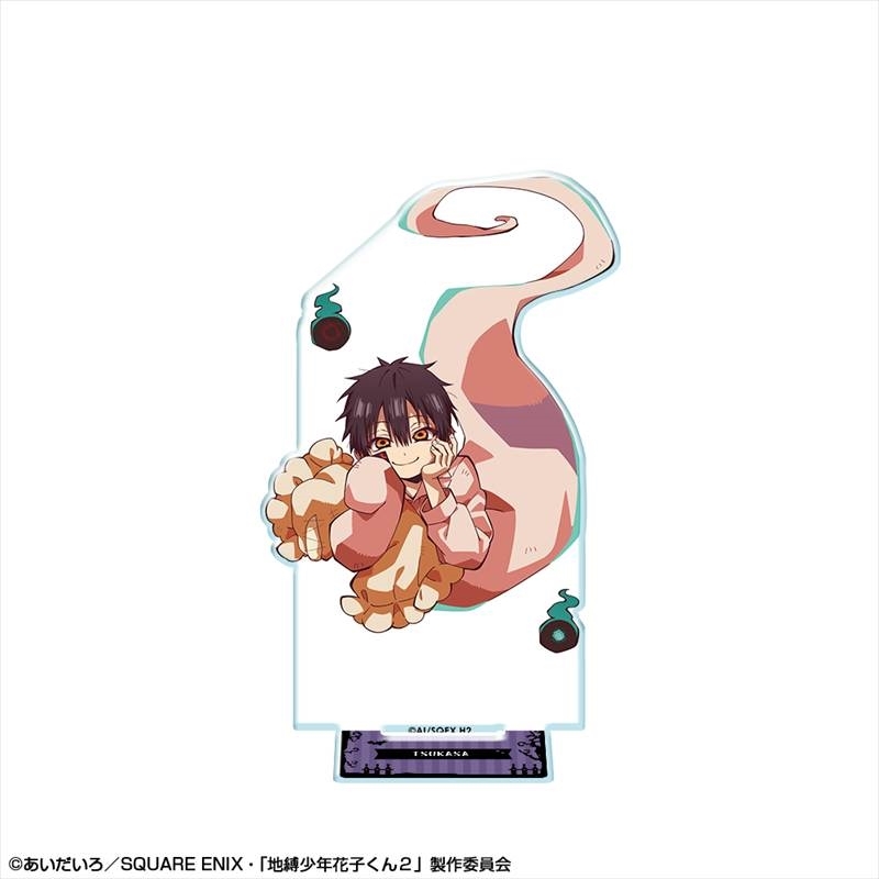 ショートアニメ「放課後少年花子くん」 アクリルスタンド デザイン07 つかさ(ホテルの幽霊) 画像 2 | AniSmile