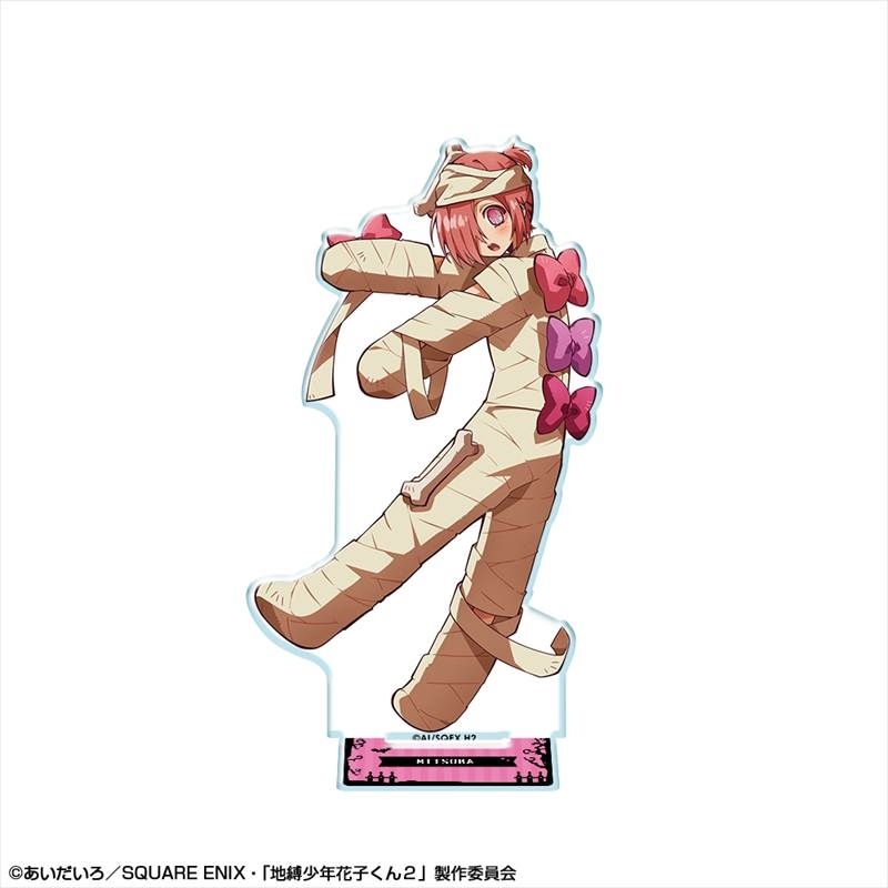 ショートアニメ「放課後少年花子くん」 アクリルスタンド デザイン06 ミツバ(ミイラの見習いパティシエ) 画像 2 | AniSmile