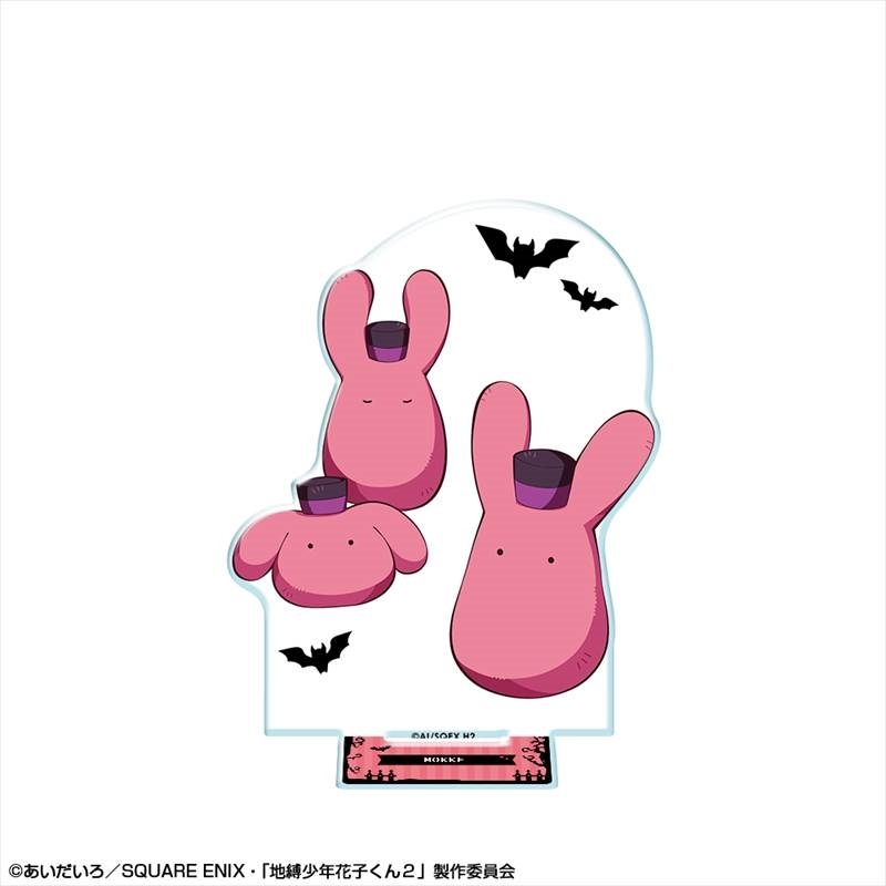 ショートアニメ「放課後少年花子くん」 アクリルスタンド デザイン05 もっけ(ドアマン) 画像 2 | AniSmile