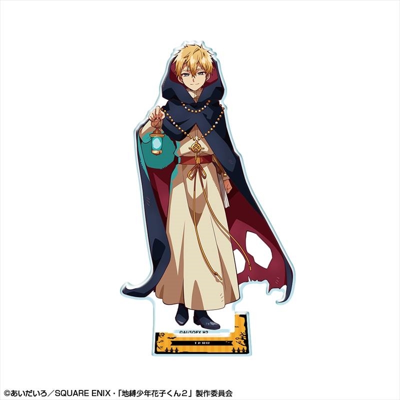 ショートアニメ「放課後少年花子くん」 アクリルスタンド デザイン04 輝(祓魔師) 画像 2 | AniSmile