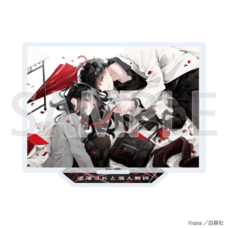 アクリルスタンド「墜落JKと廃人教師」01/落合扇言&灰葉仁① - official product image | AniSmile