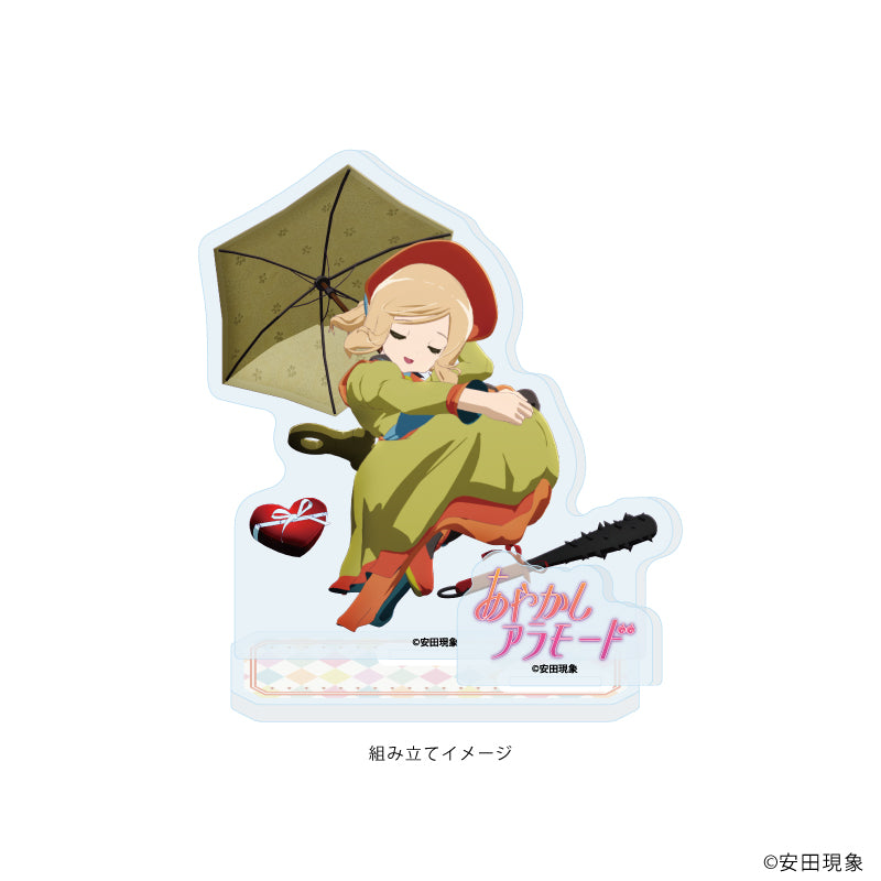 アクリルスタンドプレート「あやかしアラモード」03/カトリーヌ(公式イラスト) 画像 2 | AniSmile