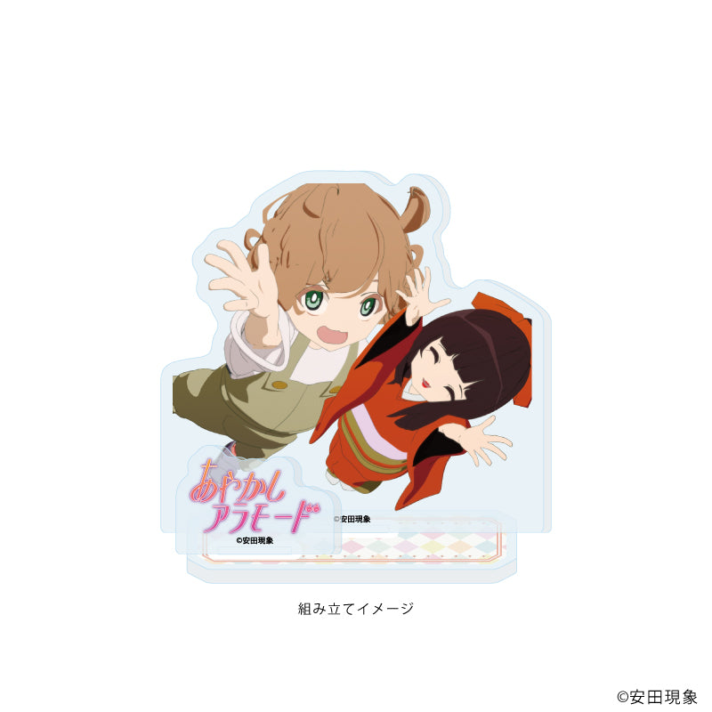 アクリルスタンドプレート「あやかしアラモード」01/ヨシノ&楓(公式イラスト) 画像 2 | AniSmile