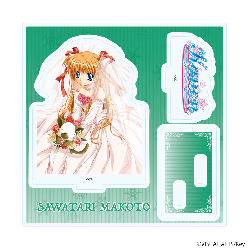 アクリルスタンドプレート「Kanon」03/沢渡真琴(公式イラスト) - official product image | AniSmile