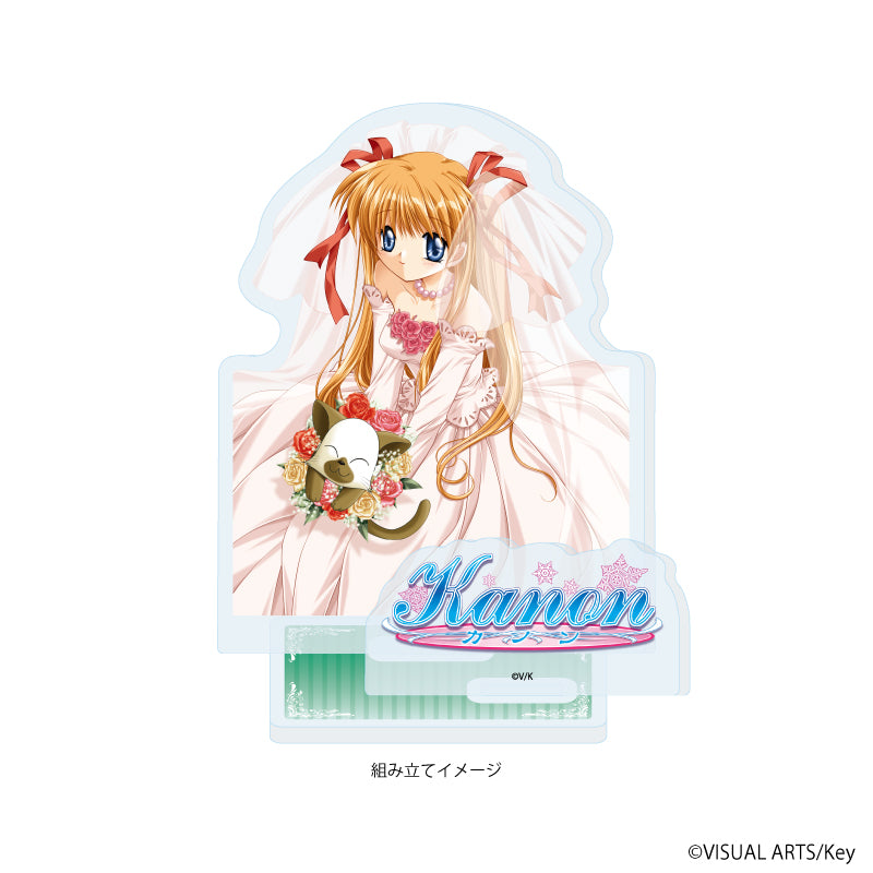 アクリルスタンドプレート「Kanon」03/沢渡真琴(公式イラスト) Image 2 | AniSmile