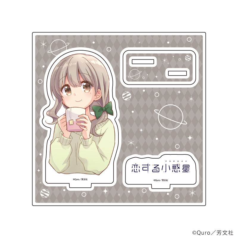 アクリルスタンドプレート「恋する小惑星」05/森野真理(公式イラスト) - 官方商品图片 | AniSmile