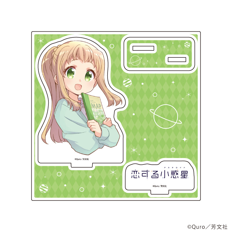 アクリルスタンドプレート「恋する小惑星」03/猪瀬 舞(公式イラスト) - 官方商品图片 | AniSmile