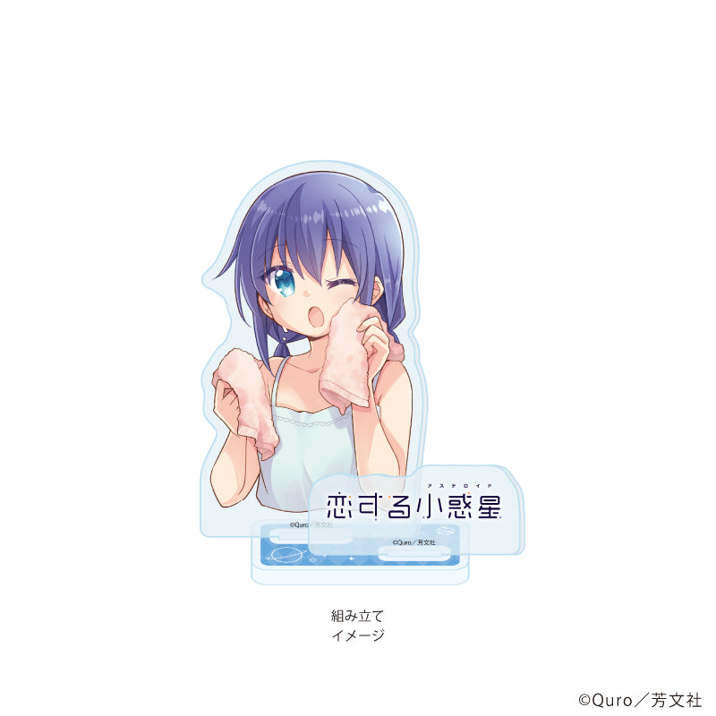 アクリルスタンドプレート「恋する小惑星」02/真中あお(公式イラスト) 图片 2 | AniSmile