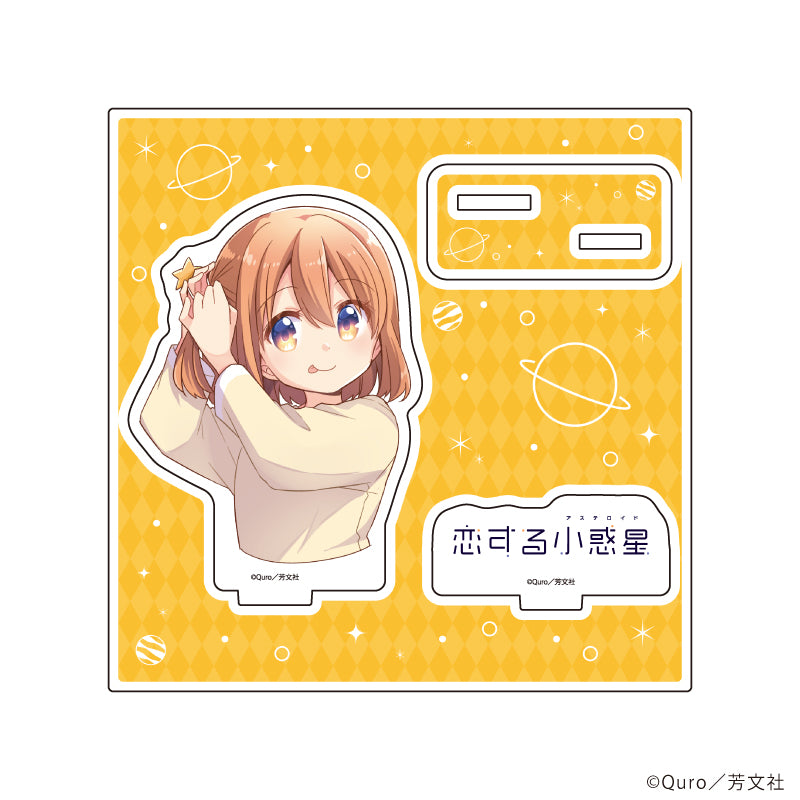 アクリルスタンドプレート「恋する小惑星」01/木ノ幡みら(公式イラスト) - official product image | AniSmile