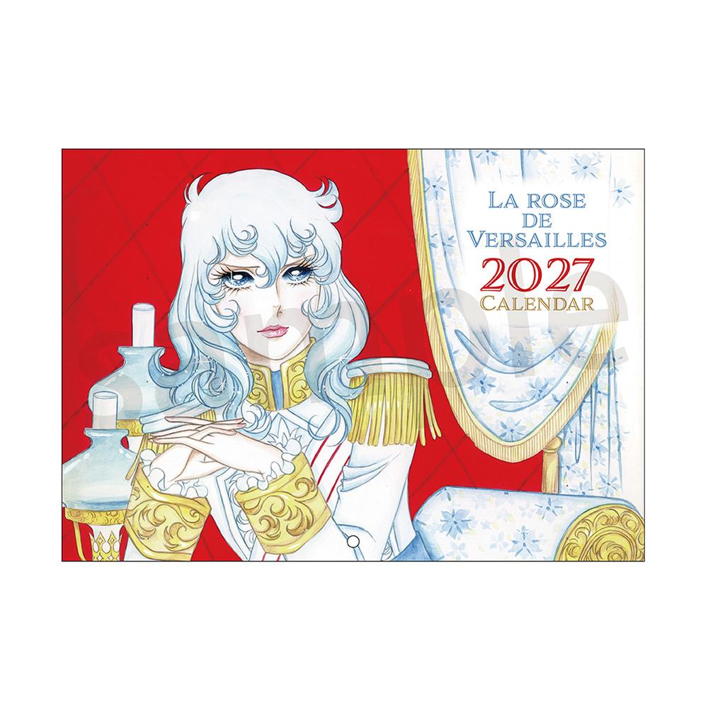 ベルサイユのばら 壁掛けカレンダー 2027 - AniSmile