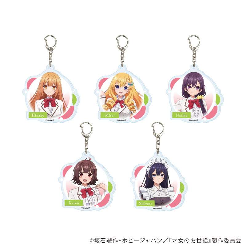 アクリルキーホルダー「TVアニメ『才女のお世話』」01/ブラインド(全5種)(公式イラスト) - official product image | AniSmile