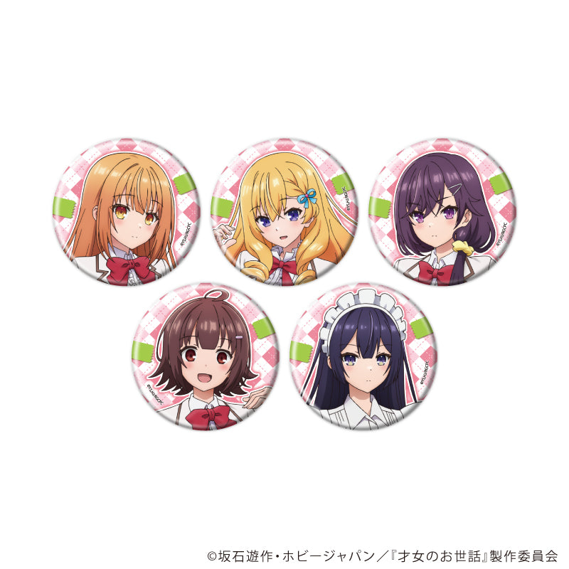 缶バッジ「TVアニメ『才女のお世話』」01/ブラインド(全5種)(公式イラスト) - 官方商品图片 | AniSmile
