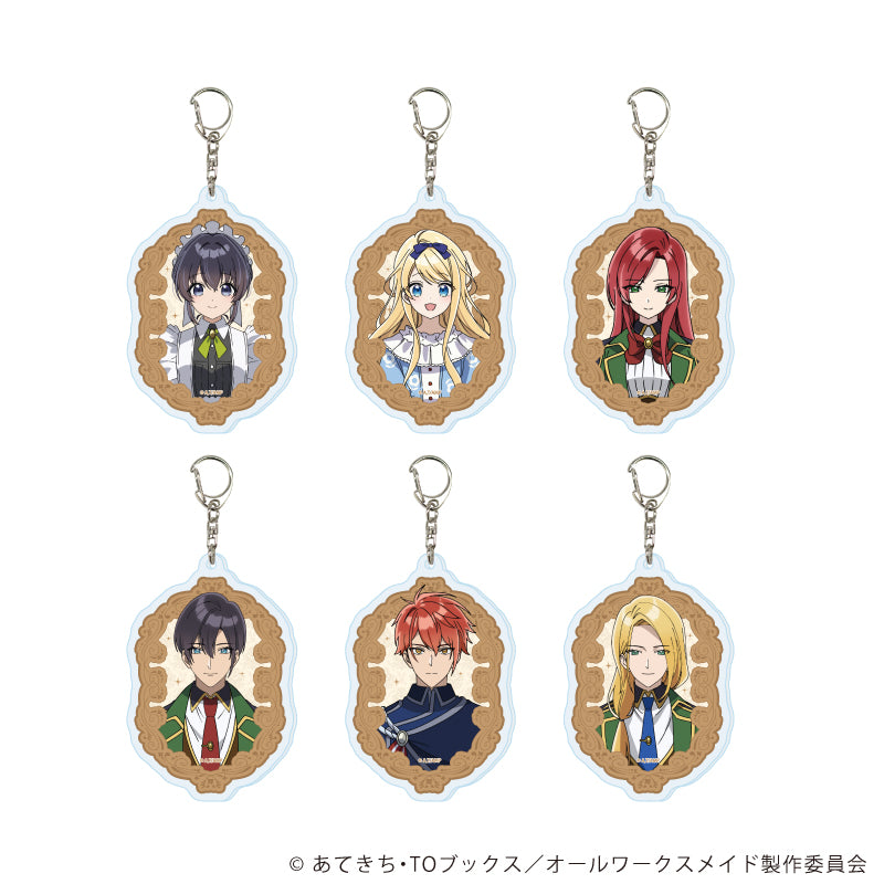 アクリルキーホルダー「ヒロイン?聖女?いいえ、オールワークスメイドです(誇)!」01/ブラインド(全6種)(公式イラスト) - AniSmile