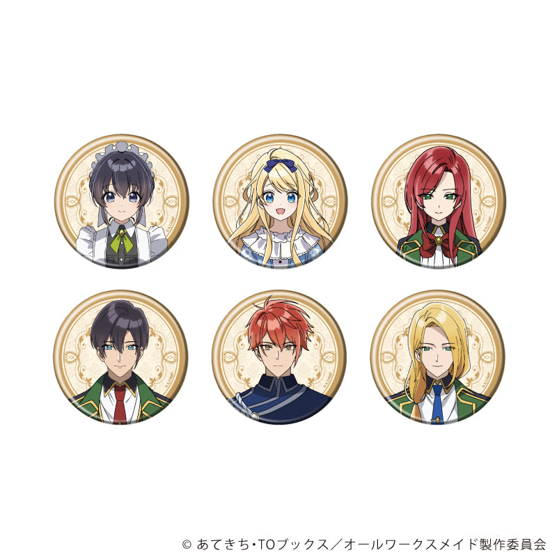 缶バッジ「ヒロイン?聖女?いいえ、オールワークスメイドです(誇)!」01/ブラインド(全6種)(公式イラスト) - AniSmile