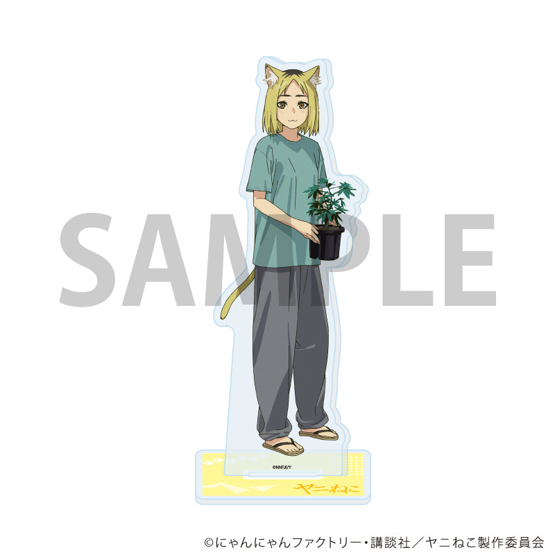 アクリルスタンド「TVアニメ『ヤニねこ』」02/ヤクねこ(公式イラスト) - AniSmile