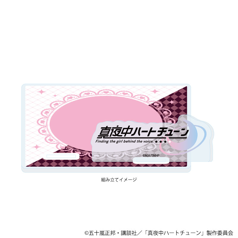 ミニアクリルジオラマスタンド「TVアニメ『真夜中ハートチューン』」01/ロゴデザイン 图片 2 | AniSmile