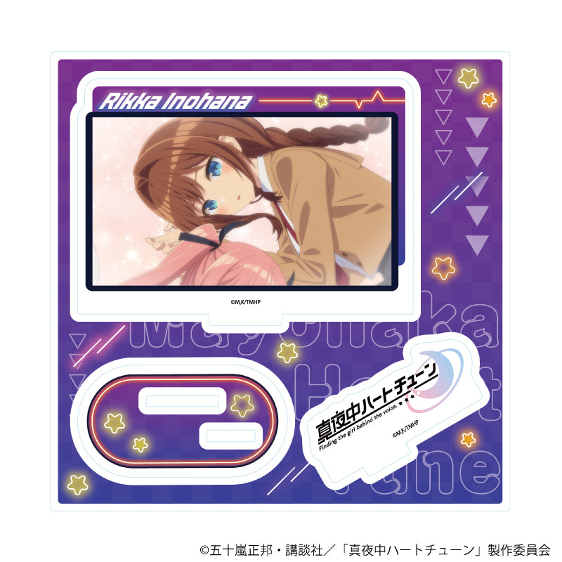 アクリルスタンドプレート「TVアニメ『真夜中ハートチューン』」05/井ノ華 六花(場面写イラスト) - official product image | AniSmile